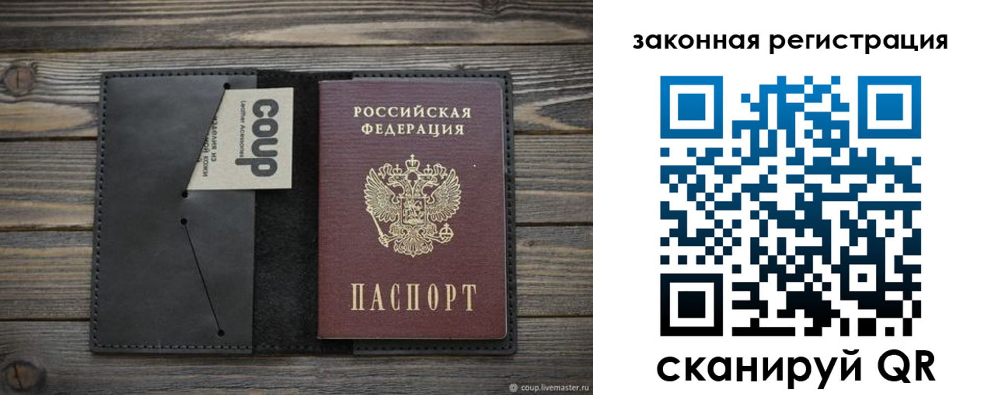 временная регистрация 2025 в Омутнинске