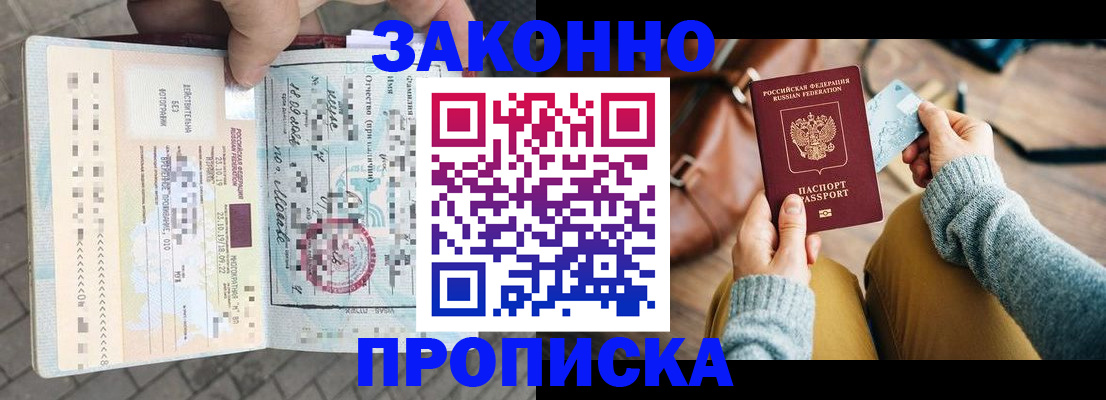 регистрация для школы в Омутнинске