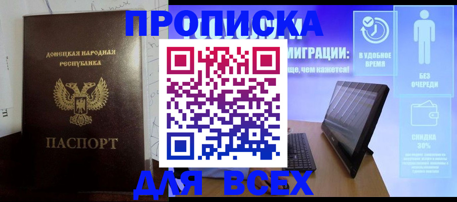 временная регистрация законно в Омутнинске