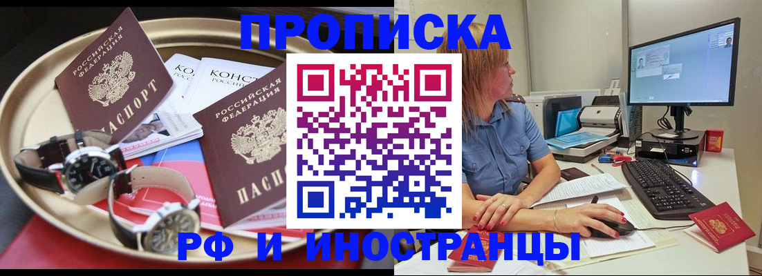временная регистрация госуслуги в Омутнинске